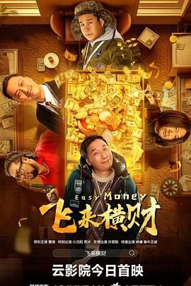 国产在线五月综合婷婷